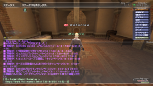 FFXI Config - UI Scale