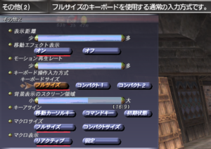 Configure FFXI Keyboard