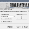 FFXI Config