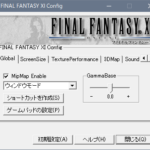 FFXI Config