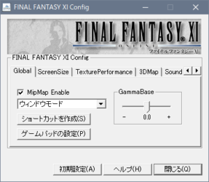 FFXI Config