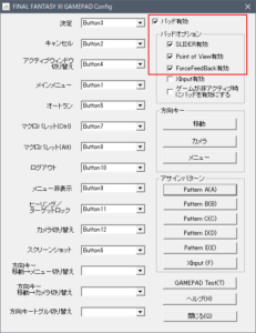 Configure Gama Pad for FFXI, Check elements