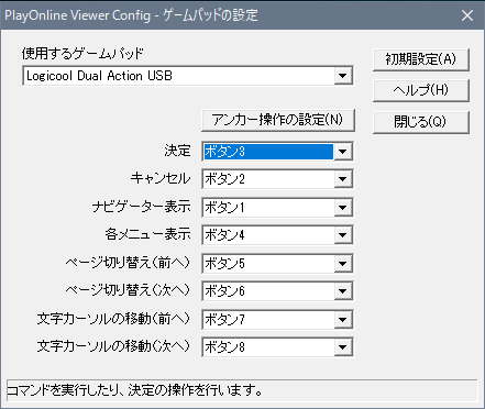 Configure Gama Pad, Buttons