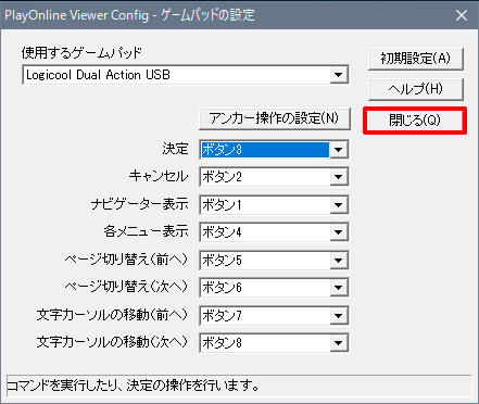 Configure Gama Pad, Done