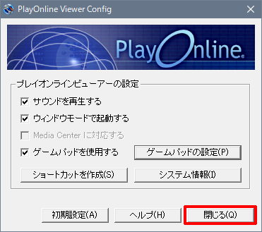 Configure FFXI, Done