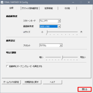 Configure Gama Pad for FFXI, Done