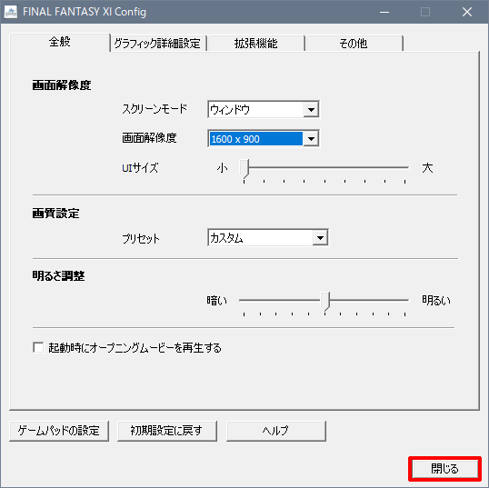 Configure Gama Pad for FFXI, Done