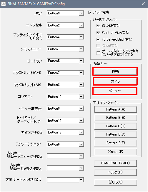 Configure Gama Pad for FFXI, Config Anchor Keys