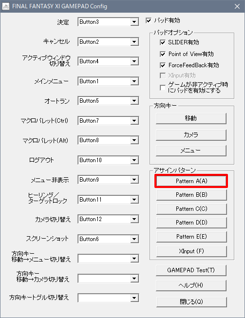 Configure Gama Pad for FFXI, Select Pattern