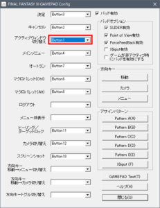 Configure Game Pad, change Key assign