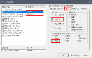 Configure CaptSTAFF Hotkey