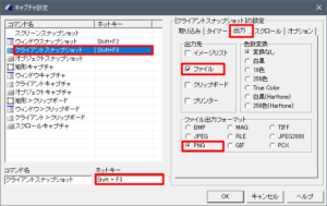 Configure CaptSTAFF Hotkey