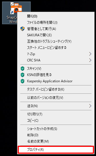 Configure SnapCrab for FFXI 015