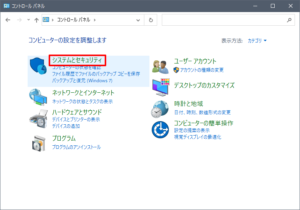 Select System and Security in Control Panel