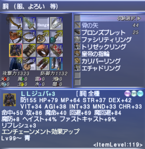 Expert Bluemage Equipment