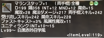 Marin Staff +1