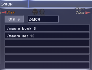 Base Macro(Jump to Other Job Macro)