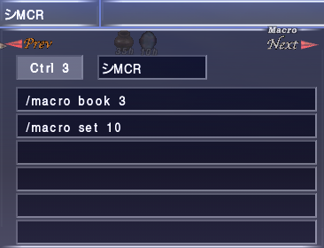 Base Macro(Jump to Other Job Macro)