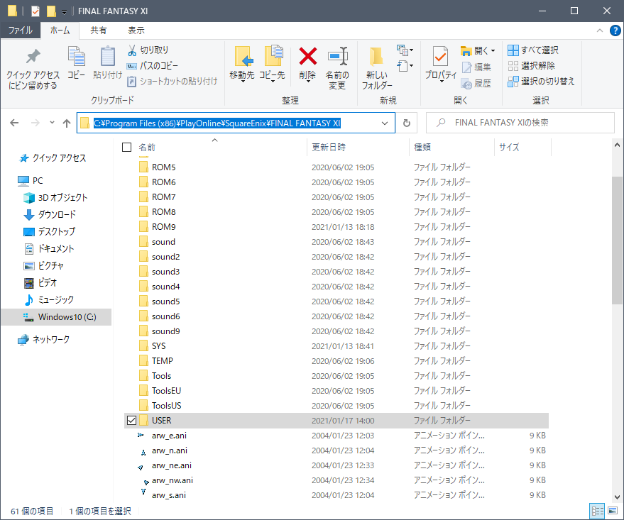 Backup config files directory