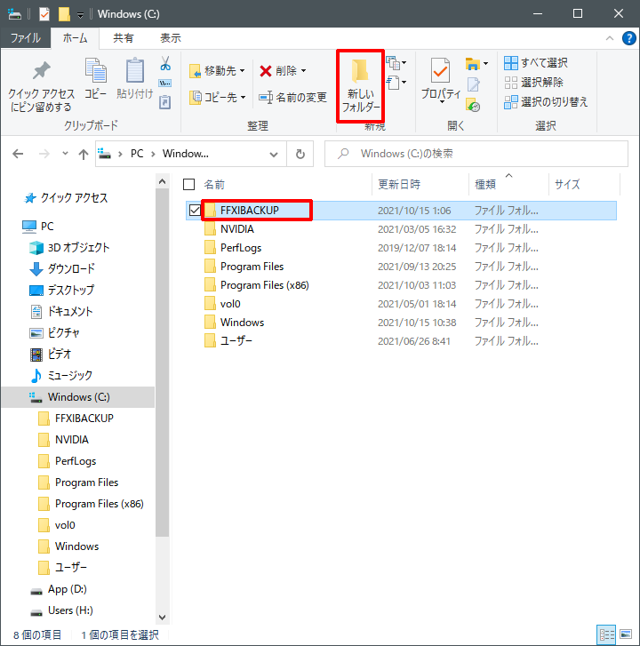 Creating Backup Folder