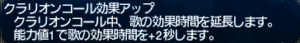 ジョブポ３