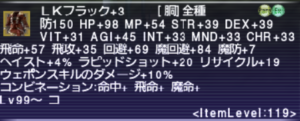 アーティファクト