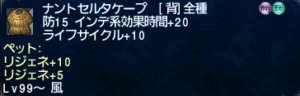ライフサイクル
