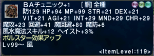 ボルスター